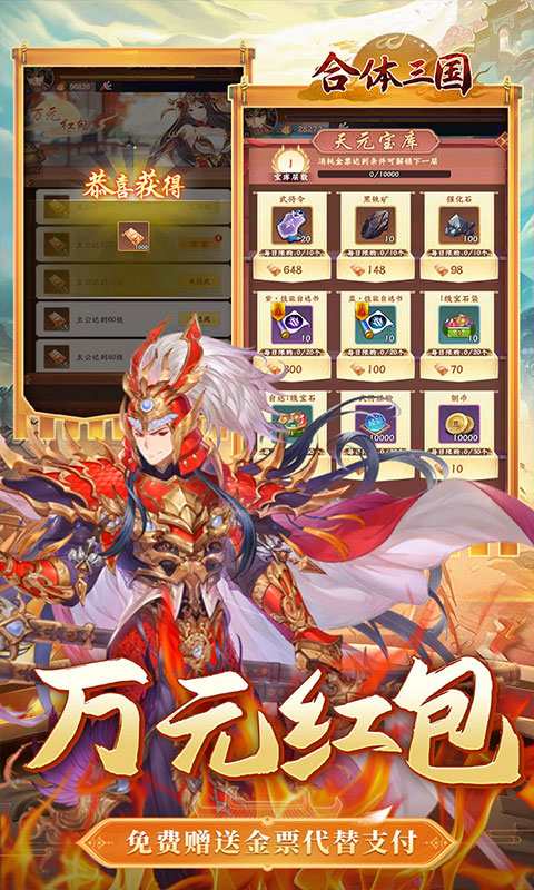 https://api.haichuanshouyou.com/static/uploads/20250603144836770.png