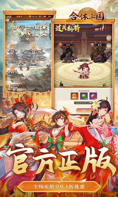 https://api.haichuanshouyou.com/static/uploads/20250603144836956.png