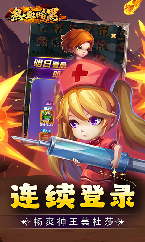https://api.haichuanshouyou.com/static/uploads/20250603145630461.png
