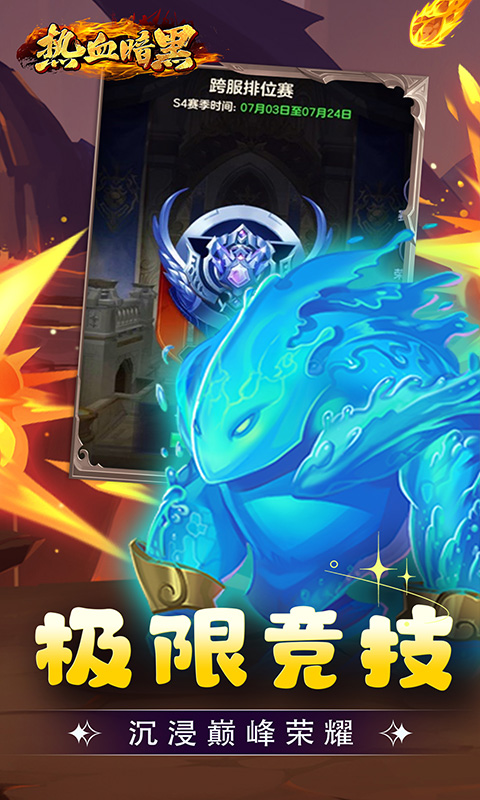 https://api.haichuanshouyou.com/static/uploads/20250603145630498.png