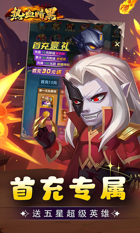 https://api.haichuanshouyou.com/static/uploads/20250603145630759.png