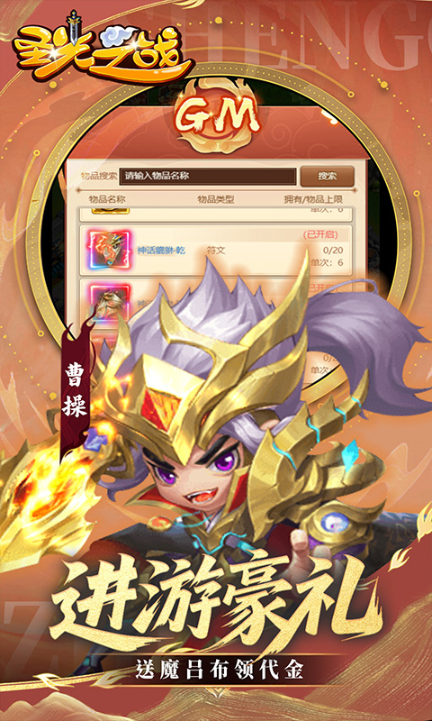 https://api.haichuanshouyou.com/static/uploads/20250603150043884.png