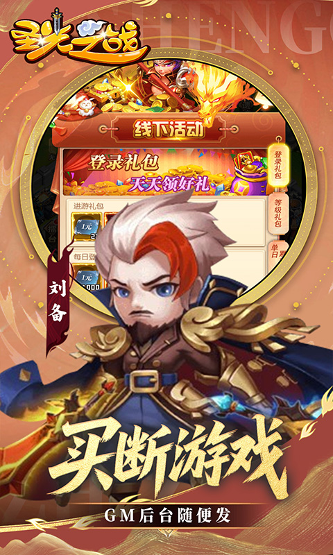 https://api.haichuanshouyou.com/static/uploads/20250603150044400.png