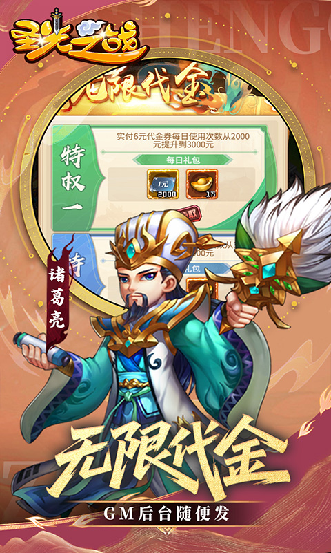 https://api.haichuanshouyou.com/static/uploads/20250603150044408.png