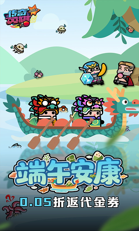 https://api.haichuanshouyou.com/static/uploads/20250603150200251.png