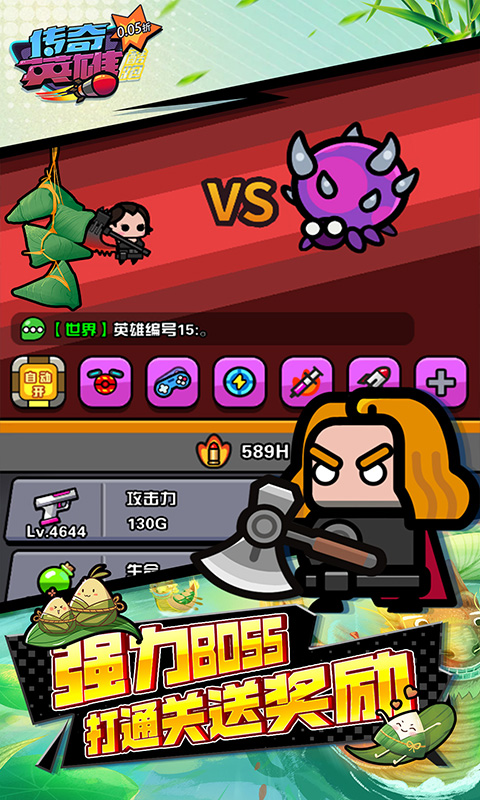 https://api.haichuanshouyou.com/static/uploads/20250603150201151.png