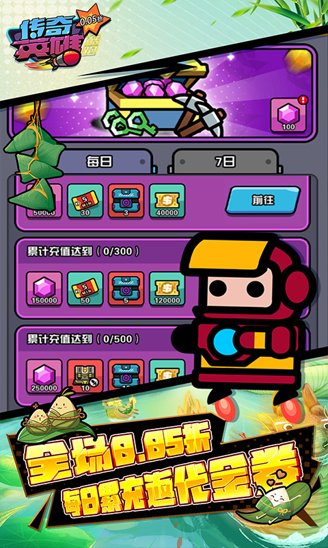 https://api.haichuanshouyou.com/static/uploads/20250603150201867.png