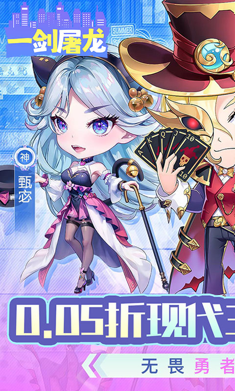 https://api.haichuanshouyou.com/static/uploads/20250603150311438.png