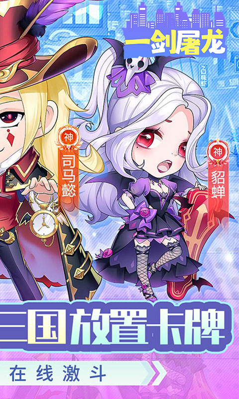 https://api.haichuanshouyou.com/static/uploads/20250603150311621.png