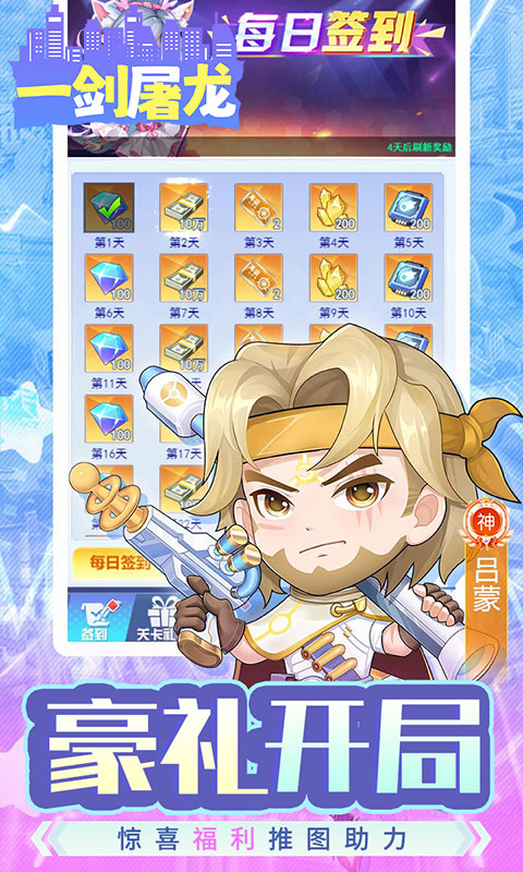 https://api.haichuanshouyou.com/static/uploads/20250603150312238.png