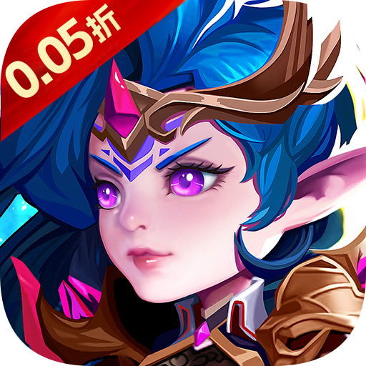 魔主（0.05折送SSS英雄）