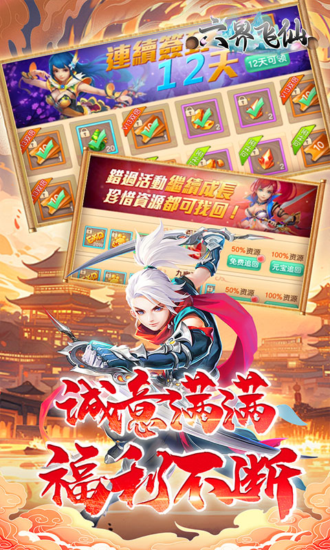 https://api.haichuanshouyou.com/static/uploads/20250603151109902.png