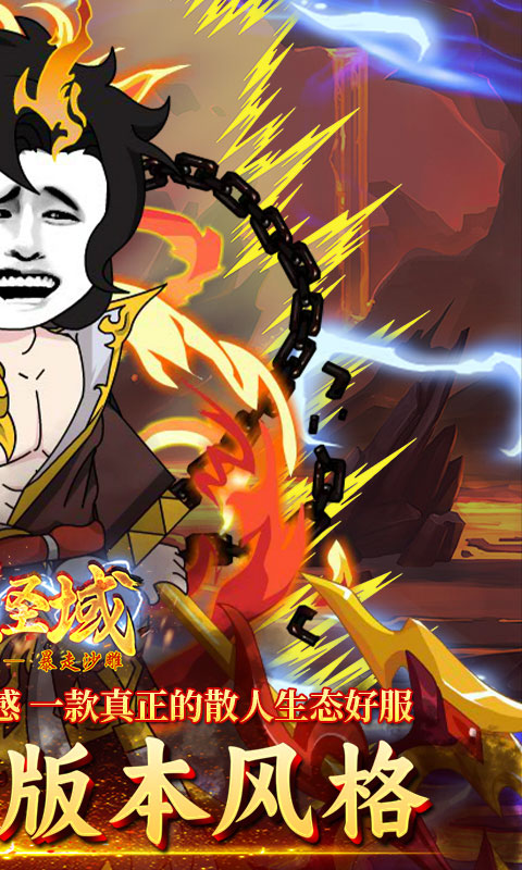 https://api.haichuanshouyou.com/static/uploads/20250603151628164.png