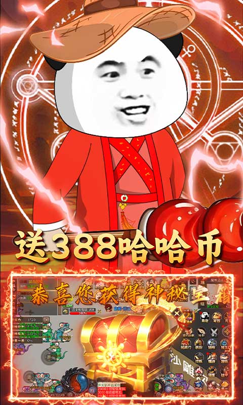 https://api.haichuanshouyou.com/static/uploads/20250603151629355.png