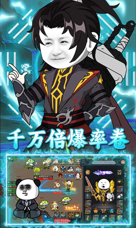 https://api.haichuanshouyou.com/static/uploads/20250603151629461.png