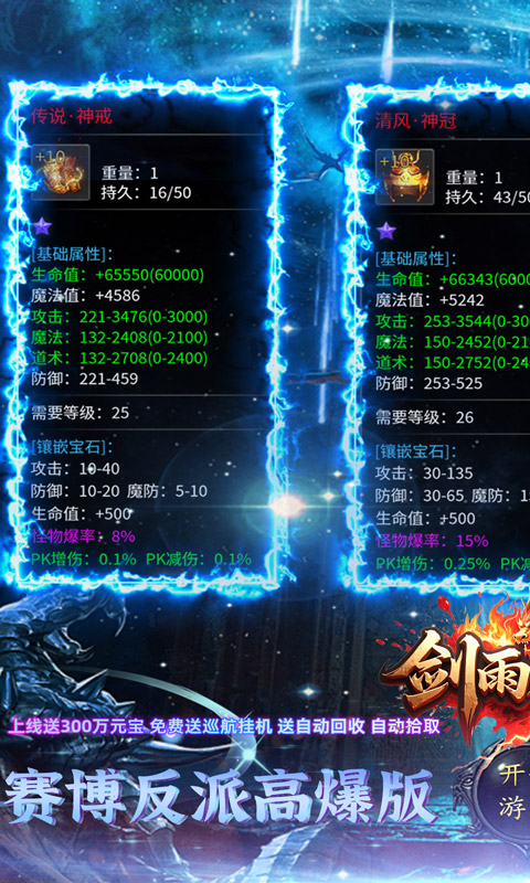https://api.haichuanshouyou.com/static/uploads/20250603152113510.png
