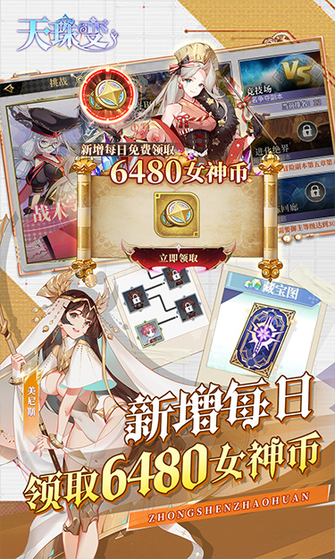 https://api.haichuanshouyou.com/static/uploads/20250603152621318.png