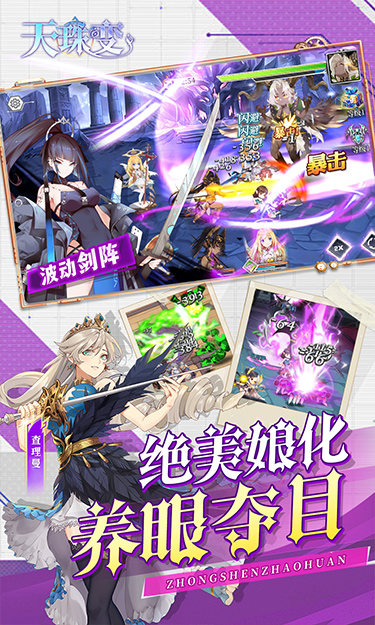 https://api.haichuanshouyou.com/static/uploads/20250603152622312.png