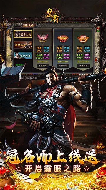 https://api.haichuanshouyou.com/static/uploads/20250603153125600.png