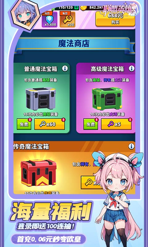 https://api.haichuanshouyou.com/static/uploads/20250603192250440.png