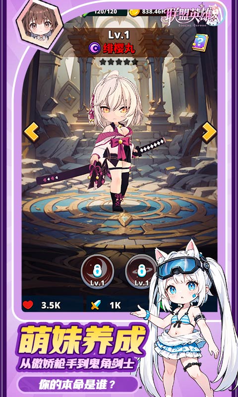 https://api.haichuanshouyou.com/static/uploads/20250603192250712.png