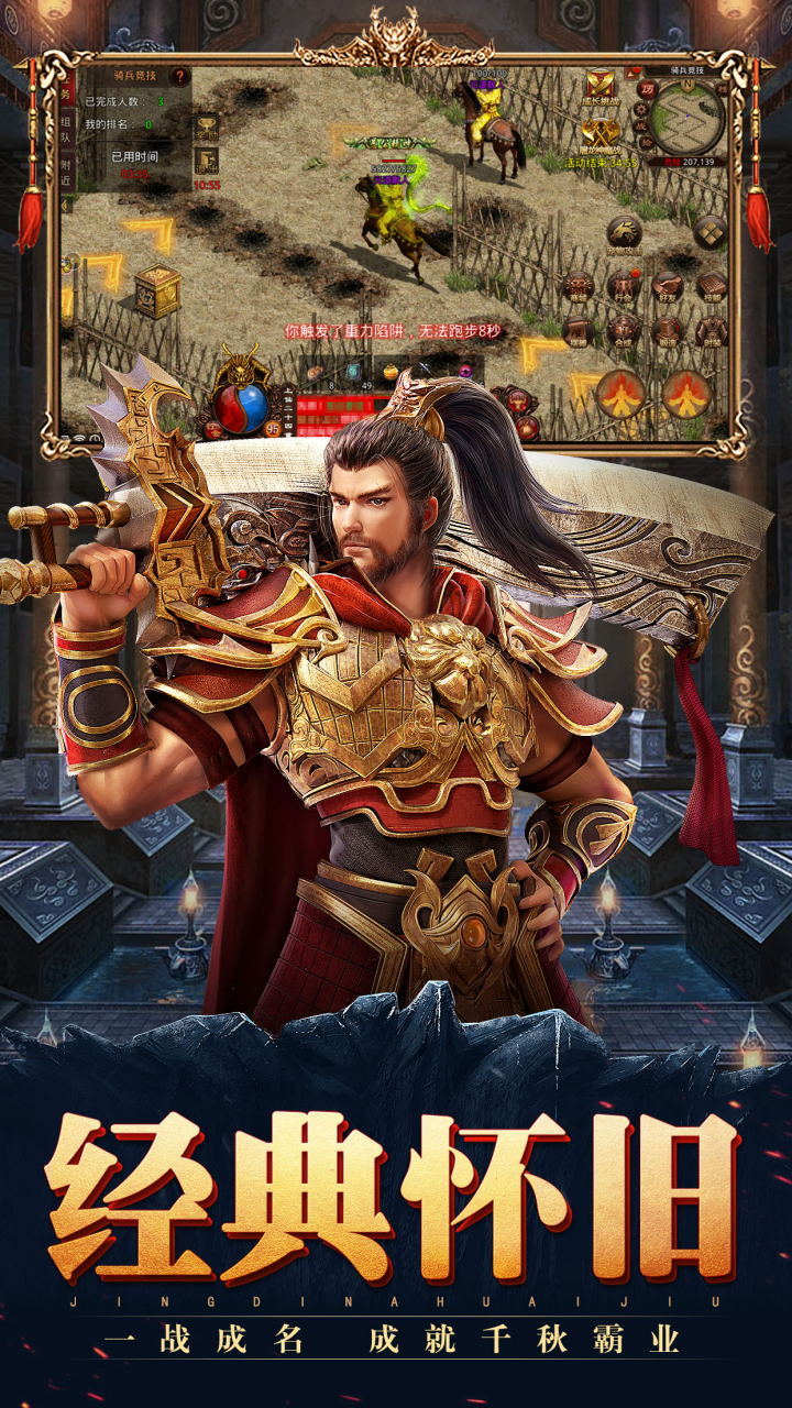 https://api.haichuanshouyou.com/static/uploads/20250603192707993.png