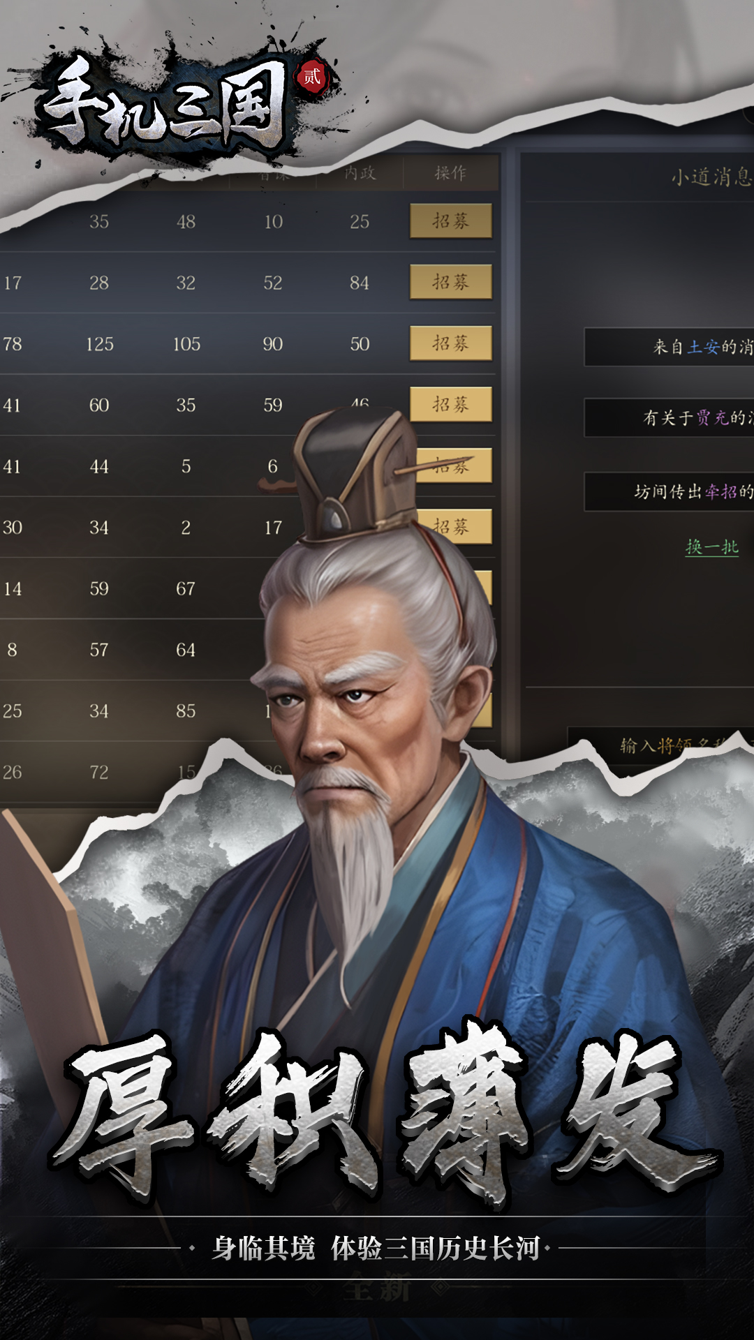 https://api.haichuanshouyou.com/static/uploads/20250603193136784.png