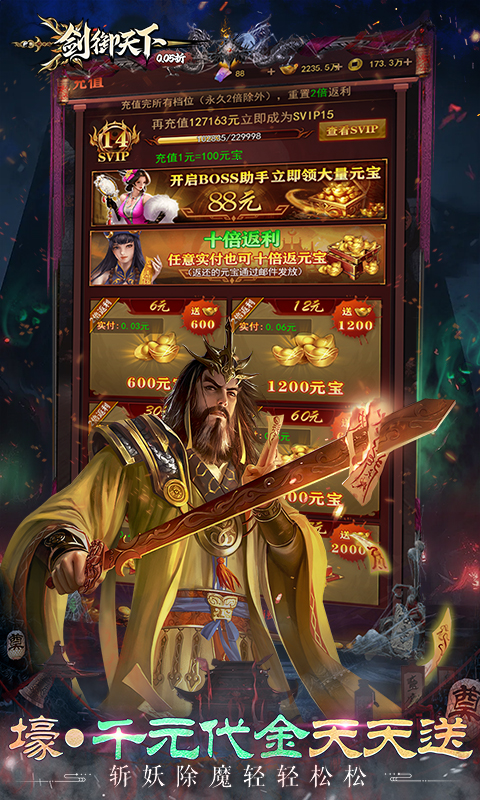 https://api.haichuanshouyou.com/static/uploads/20250603194744310.png