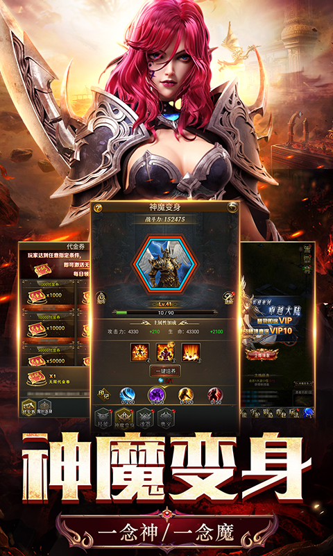 https://api.haichuanshouyou.com/static/uploads/20250603204749437.png