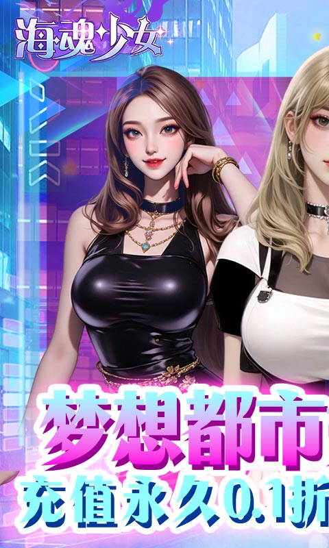 https://api.haichuanshouyou.com/static/uploads/20250603212218363.png