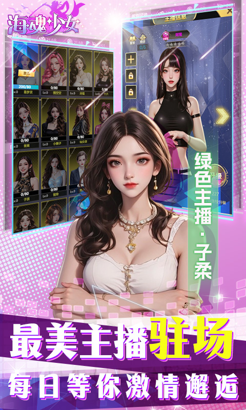 https://api.haichuanshouyou.com/static/uploads/20250603212219150.png