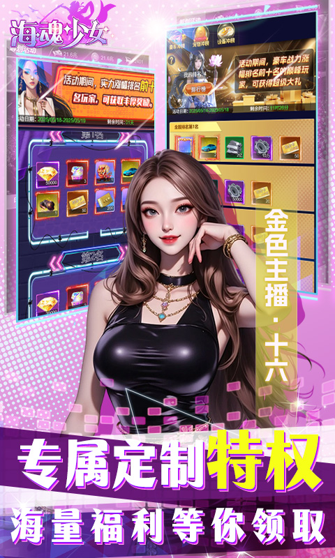https://api.haichuanshouyou.com/static/uploads/20250603212219924.png