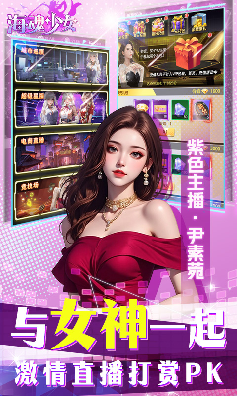 https://api.haichuanshouyou.com/static/uploads/20250603212220211.png