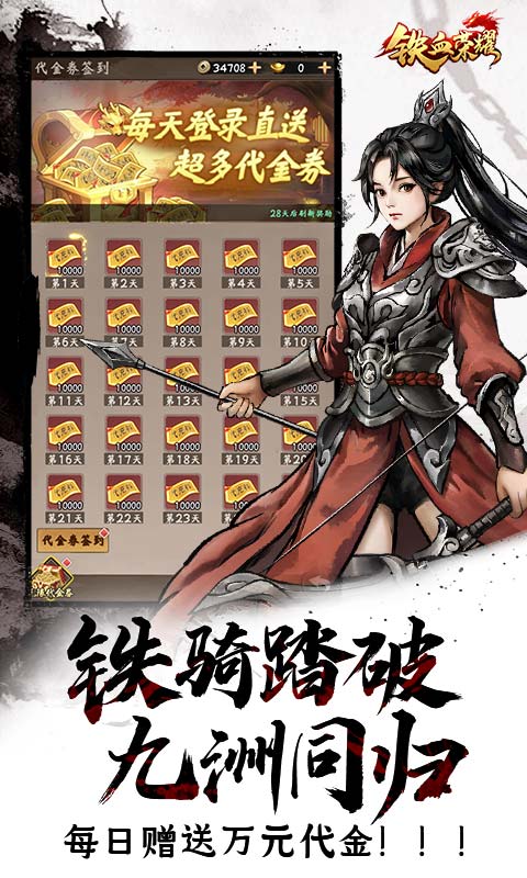 https://api.haichuanshouyou.com/static/uploads/20250603212335725.png