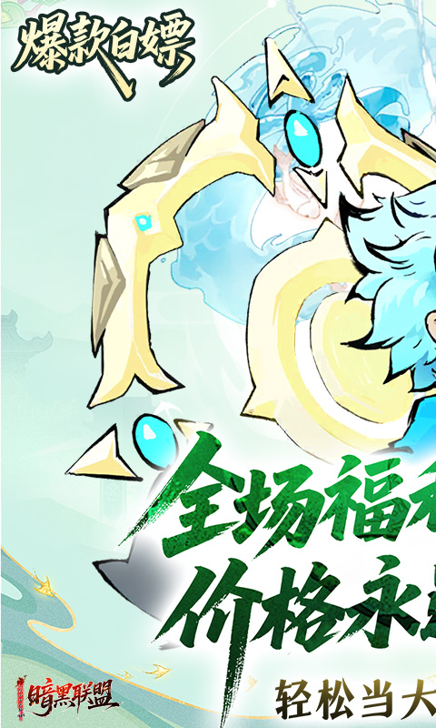 https://api.haichuanshouyou.com/static/uploads/20250603212433273.png