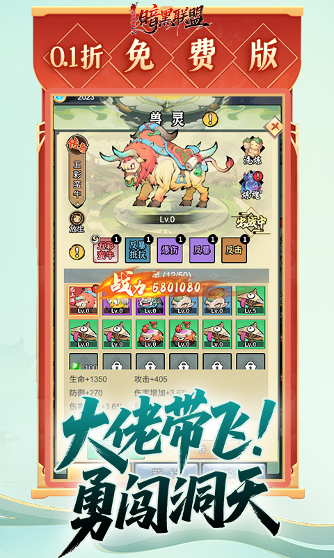 https://api.haichuanshouyou.com/static/uploads/20250603212434142.png