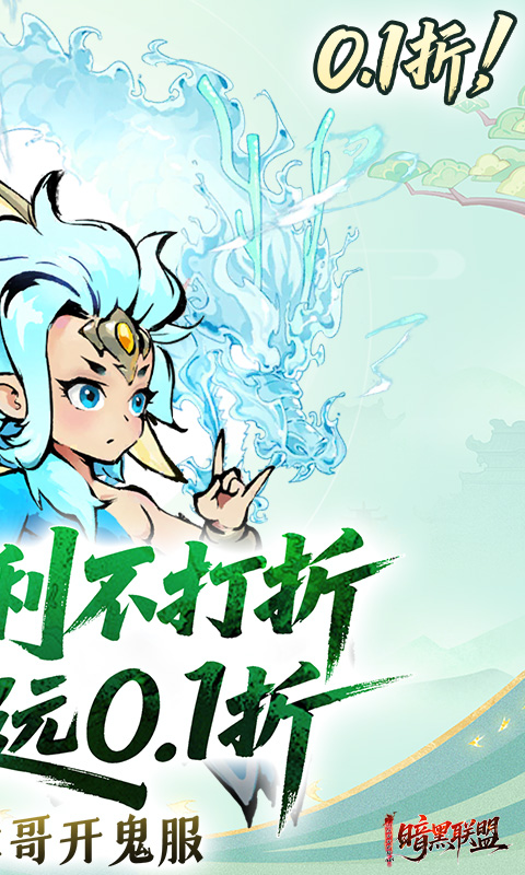 https://api.haichuanshouyou.com/static/uploads/20250603212434518.png
