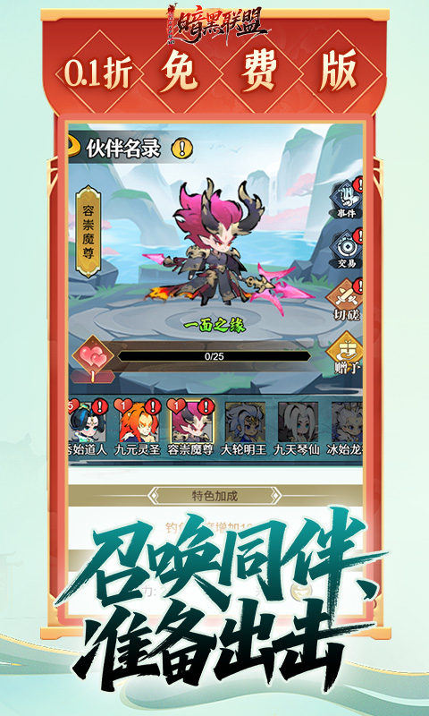 https://api.haichuanshouyou.com/static/uploads/20250603212434733.png