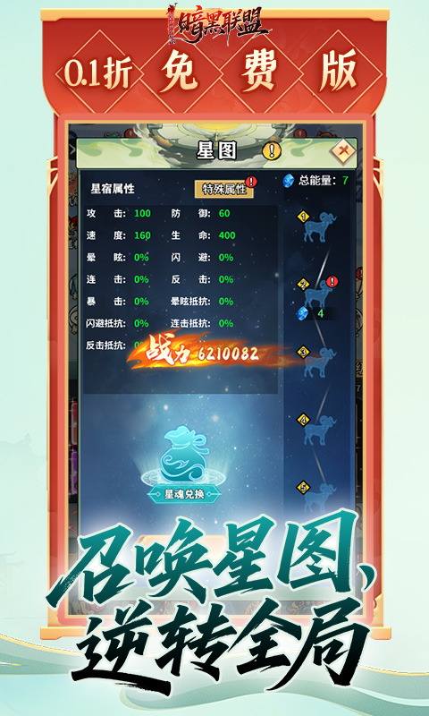 https://api.haichuanshouyou.com/static/uploads/20250603212435879.png