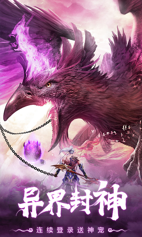 https://api.haichuanshouyou.com/static/uploads/20250603212534816.png