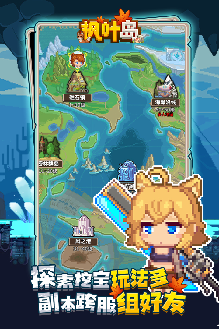 https://api.haichuanshouyou.com/static/uploads/20250604134639440.png