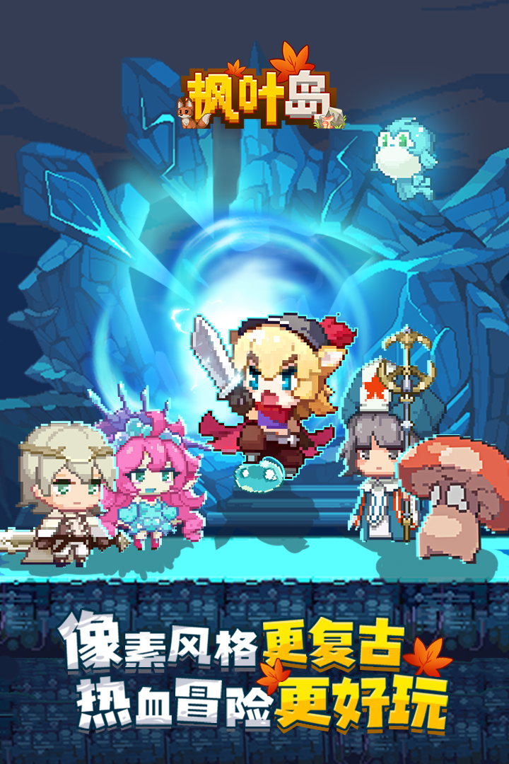 https://api.haichuanshouyou.com/static/uploads/20250604134640452.png