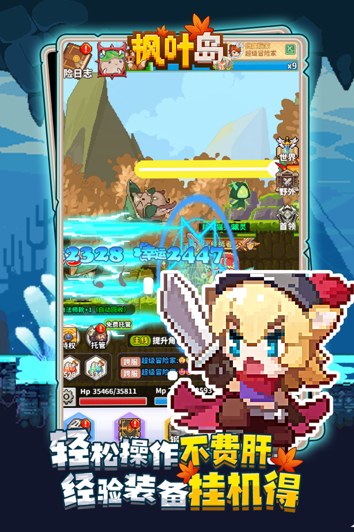 https://api.haichuanshouyou.com/static/uploads/20250604134640650.png
