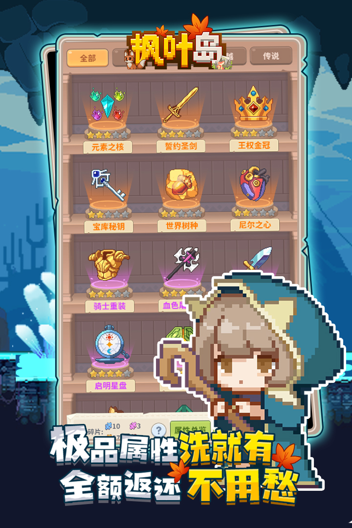 https://api.haichuanshouyou.com/static/uploads/20250604134641954.png