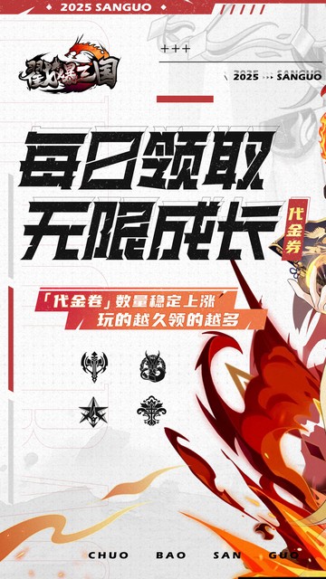 https://api.haichuanshouyou.com/static/uploads/20250604171516545.png