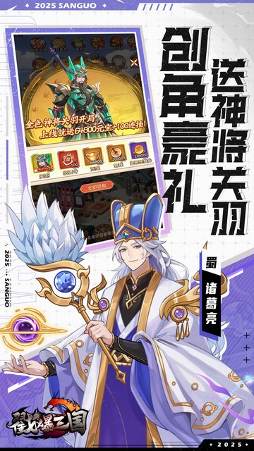 https://api.haichuanshouyou.com/static/uploads/20250604171516819.png