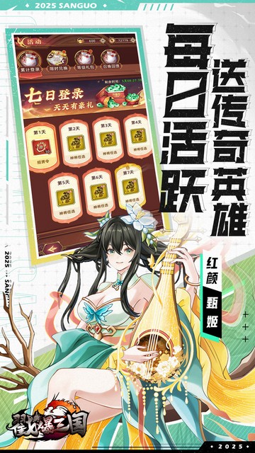 https://api.haichuanshouyou.com/static/uploads/20250604171517462.png