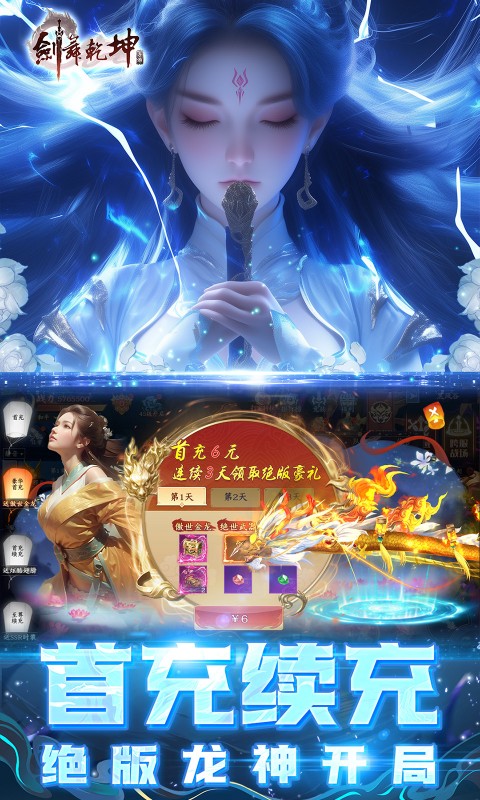https://api.haichuanshouyou.com/static/uploads/20250604171846710.png