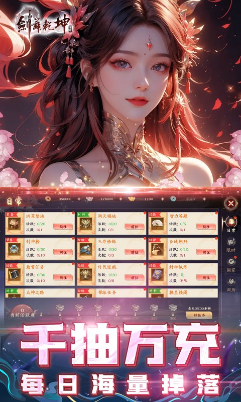 https://api.haichuanshouyou.com/static/uploads/20250604171847358.png