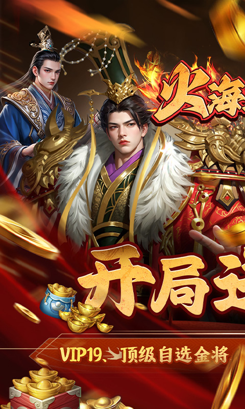 https://api.haichuanshouyou.com/static/uploads/20250604193118332.png